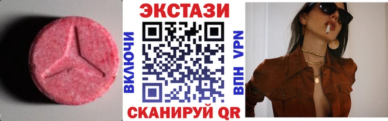 купить наркотик  Хабаровск  блэк спрут ONION  Ecstasy 280 MDMA 