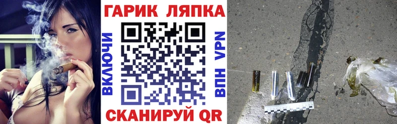 дарнет шоп  Хабаровск  Гашиш hashish 