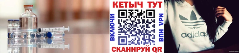 hydra ссылка  Хабаровск  Кетамин VHQ 