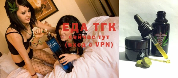 круглые Беломорск
