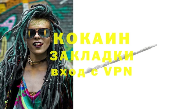 таблы Белоозёрский