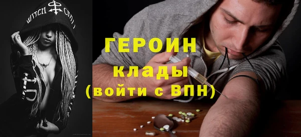 метамфетамин Белокуриха