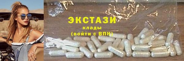 метамфетамин Белокуриха