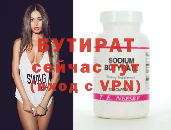 круглые Беломорск