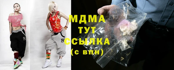 метамфетамин Белокуриха