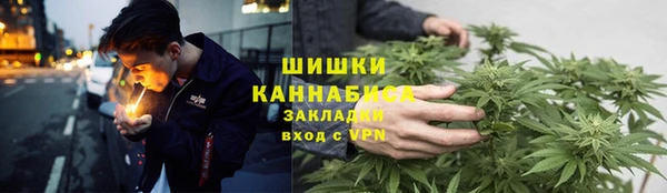 метамфетамин Белокуриха