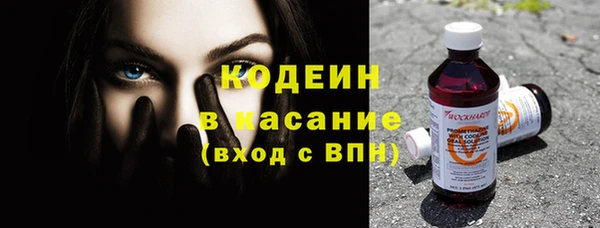 таблы Белоозёрский