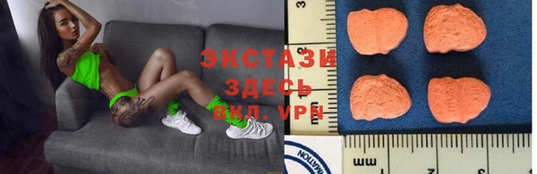 метамфетамин Белокуриха