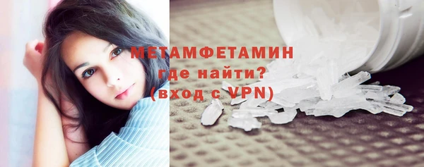 метамфетамин Белокуриха