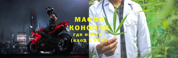таблы Белоозёрский