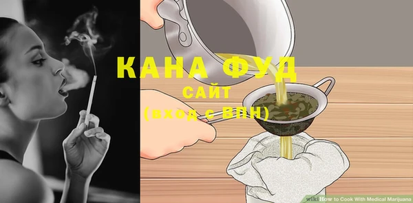 метамфетамин Белокуриха