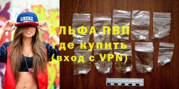 таблы Белоозёрский