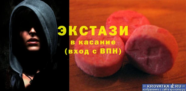 таблы Белоозёрский