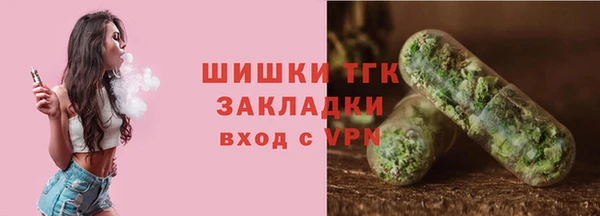 метамфетамин Белокуриха