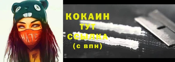таблы Белоозёрский