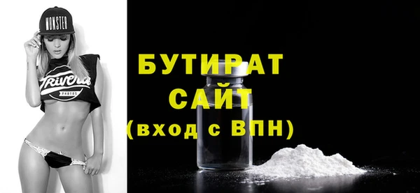круглые Беломорск
