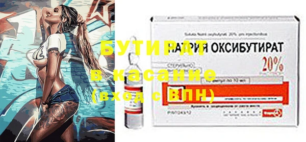 таблы Белоозёрский