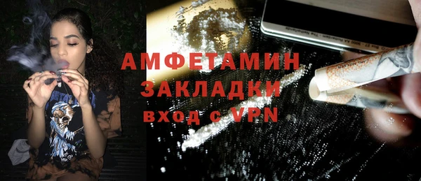 метамфетамин Белокуриха