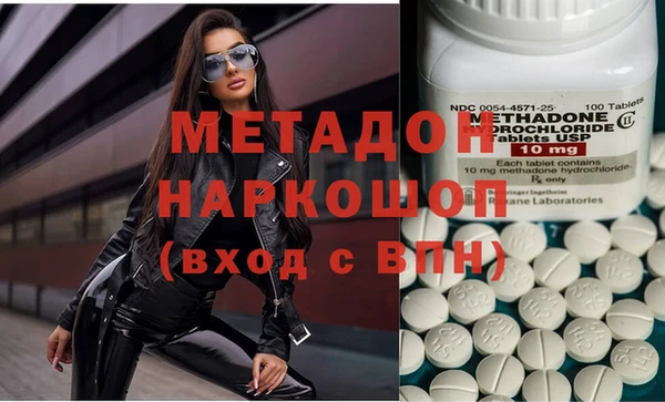 метамфетамин Белокуриха
