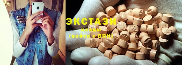 метамфетамин Белокуриха