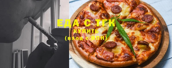 метамфетамин Белокуриха
