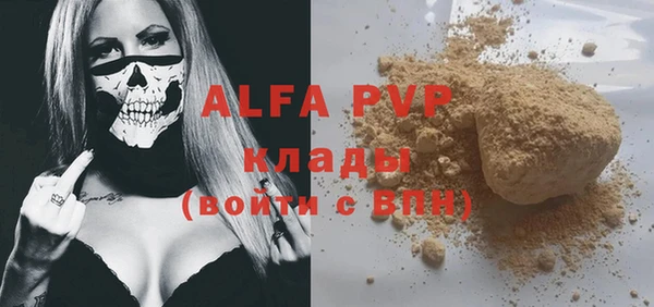 метамфетамин Белокуриха