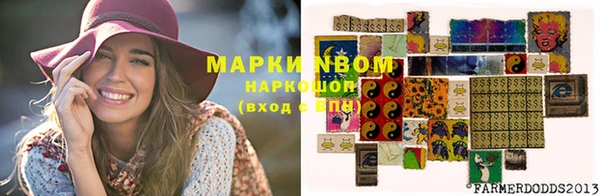 таблы Белоозёрский