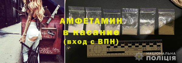 метамфетамин Белокуриха