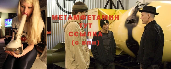 таблы Белоозёрский
