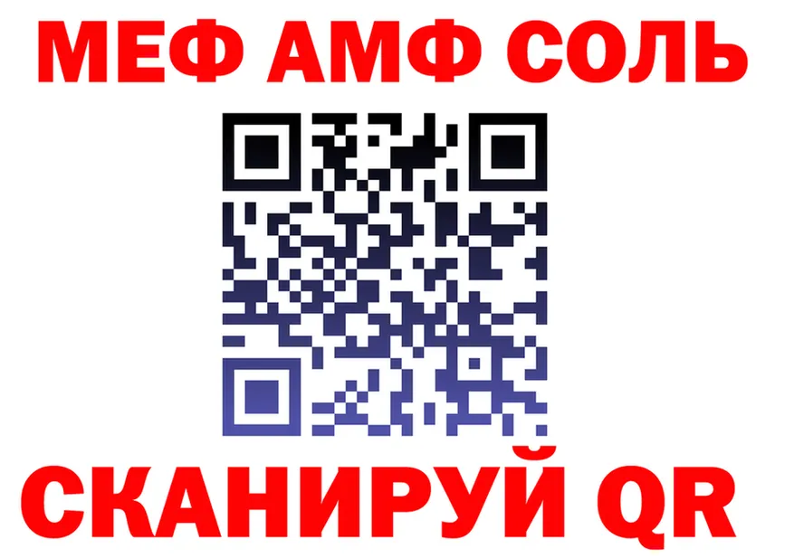 МДМА VHQ как войти это OMG Хабаровск
