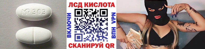 LSD-25 экстази ecstasy  Хабаровск 