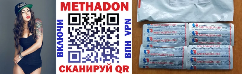 blacksprut как войти  Хабаровск  МЕТАДОН methadone  хочу  