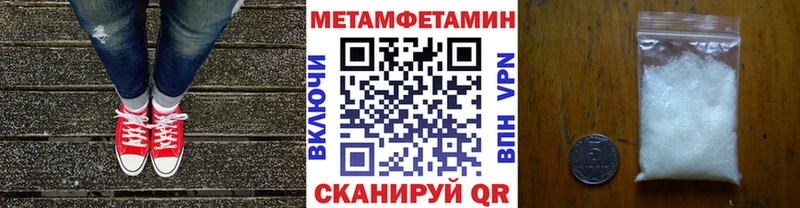 Первитин кристалл  Хабаровск 