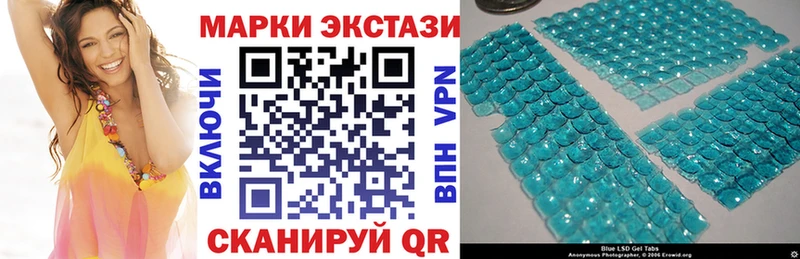 дарк нет Telegram  Хабаровск  Марки N-bome 1500мкг 
